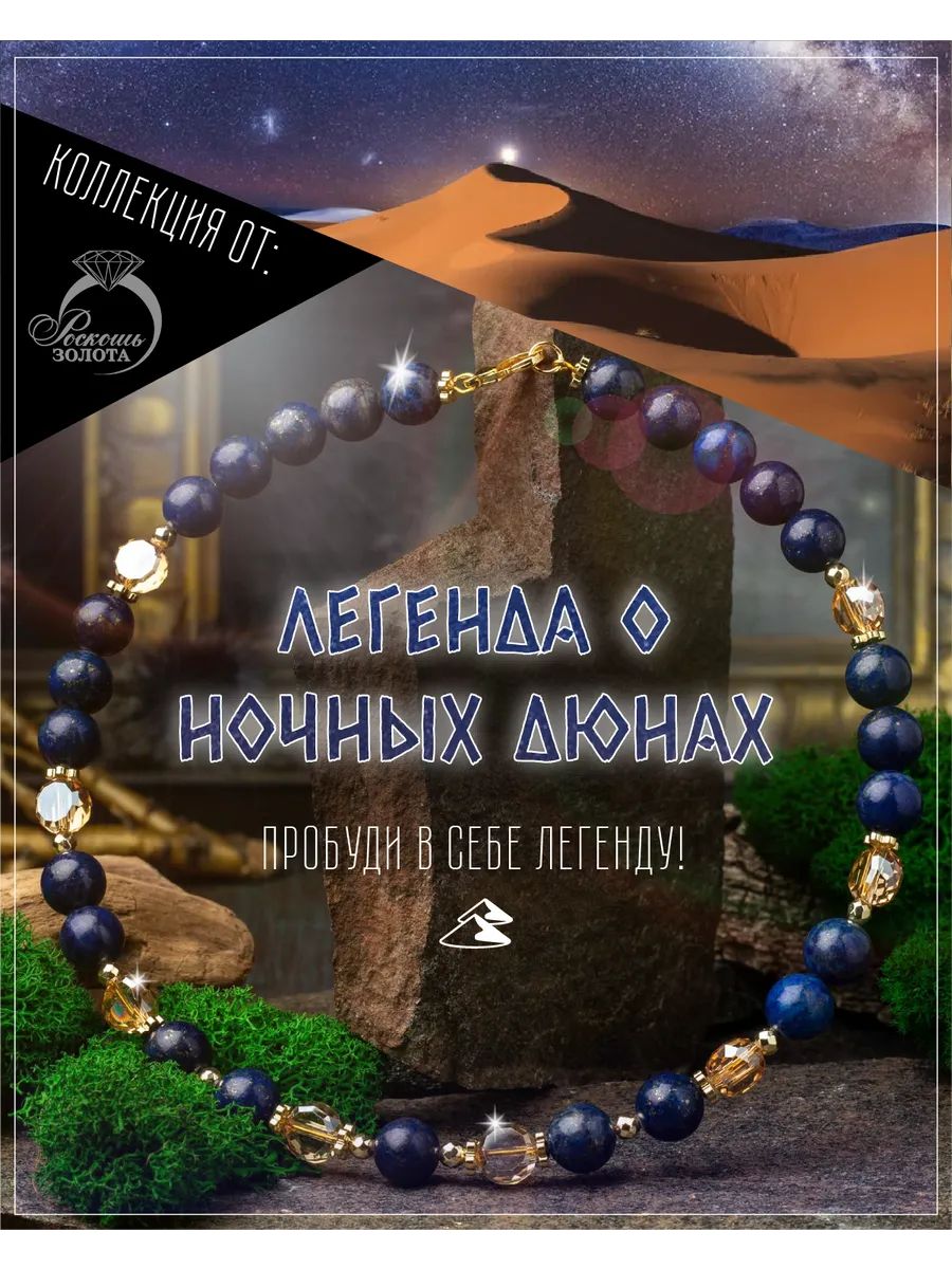 Бусы