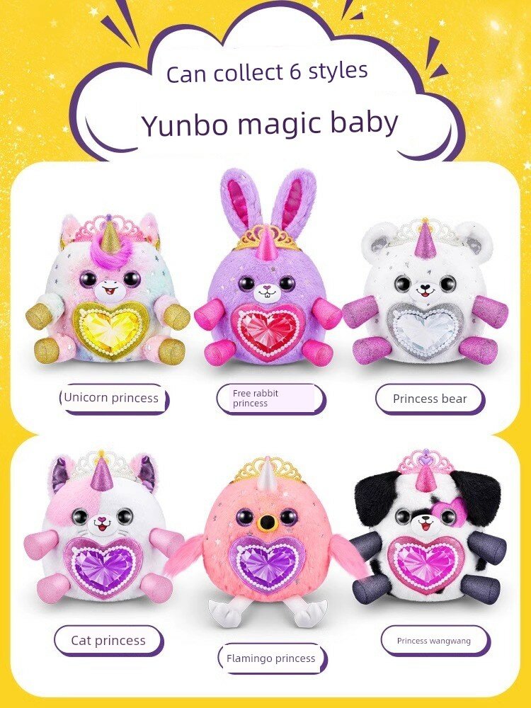 Случайное волшебное яйцо с короной, вязаная игрушка для детей