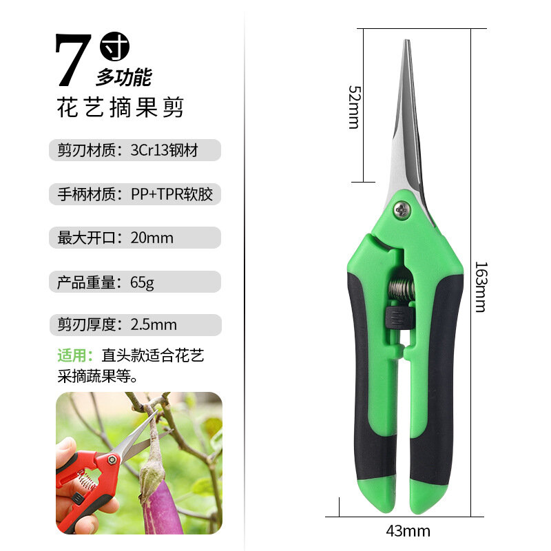 Секатор для сбора фруктов PH190B, секатор для сада и дома, зелено-черный цвет, упаковка в пакет OPP, портативный