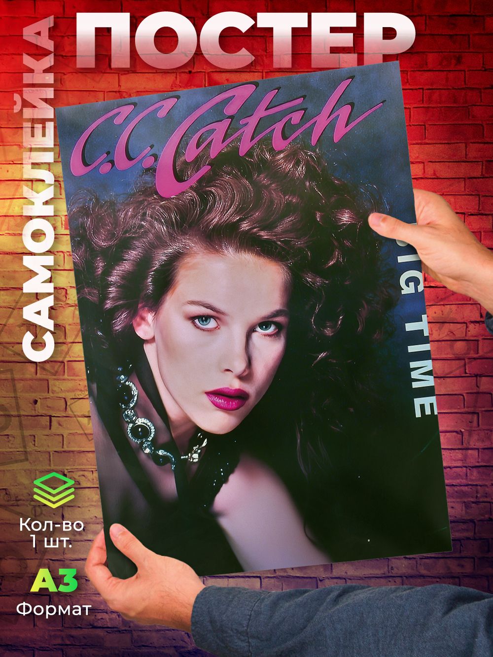 S531 Постер певица Си Си Кетч C. C. Catch Big Time А3