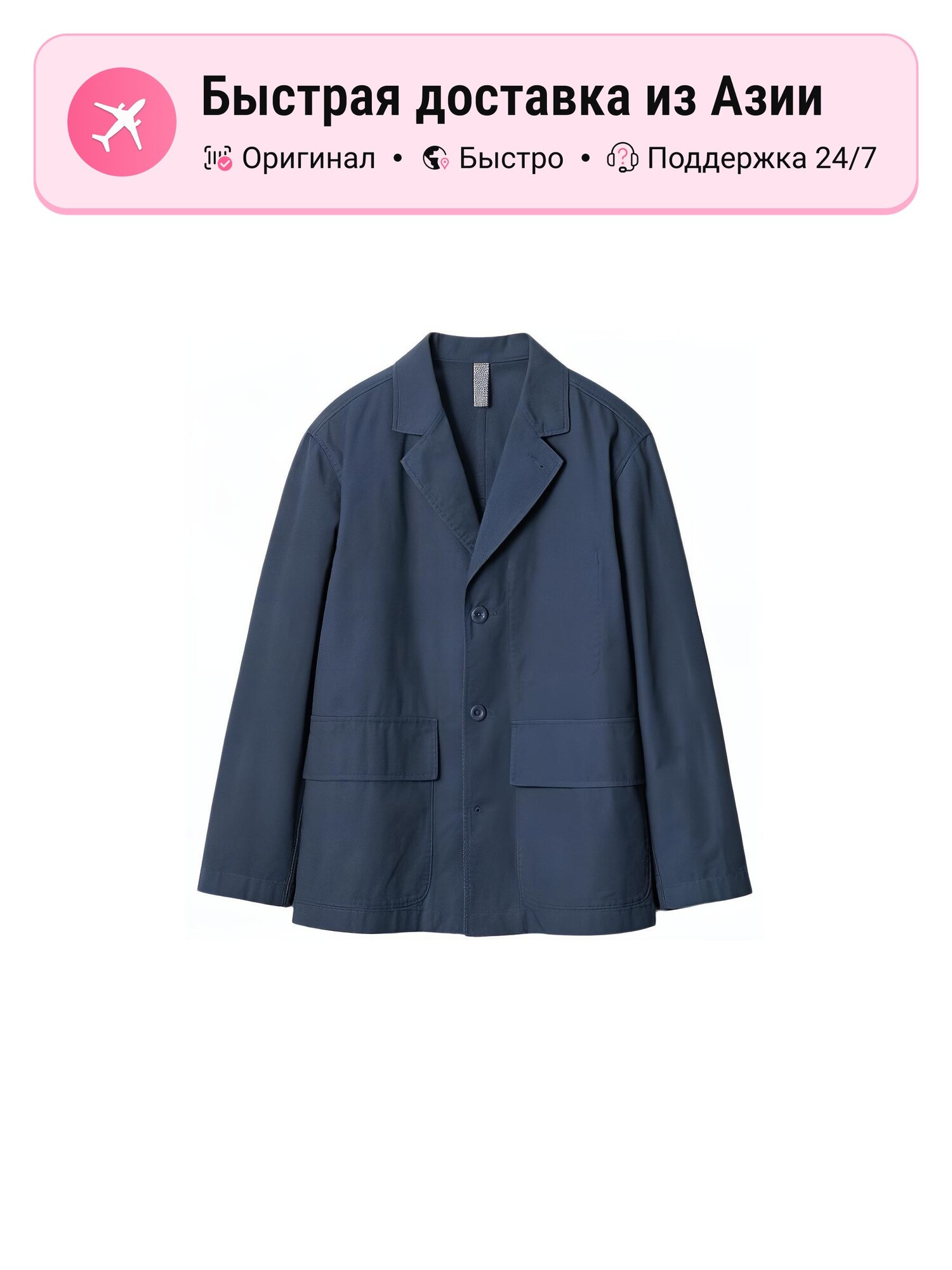 Куртка Uniqlo Jw Anderson Co Branded Series