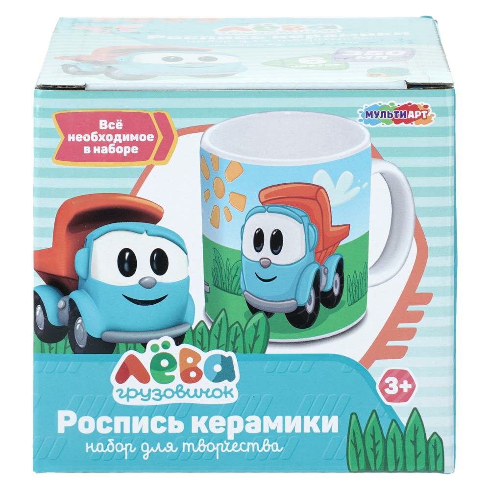 Кружка для росписи Грузовичок Лева MUG-135555 MultiArt 416184
