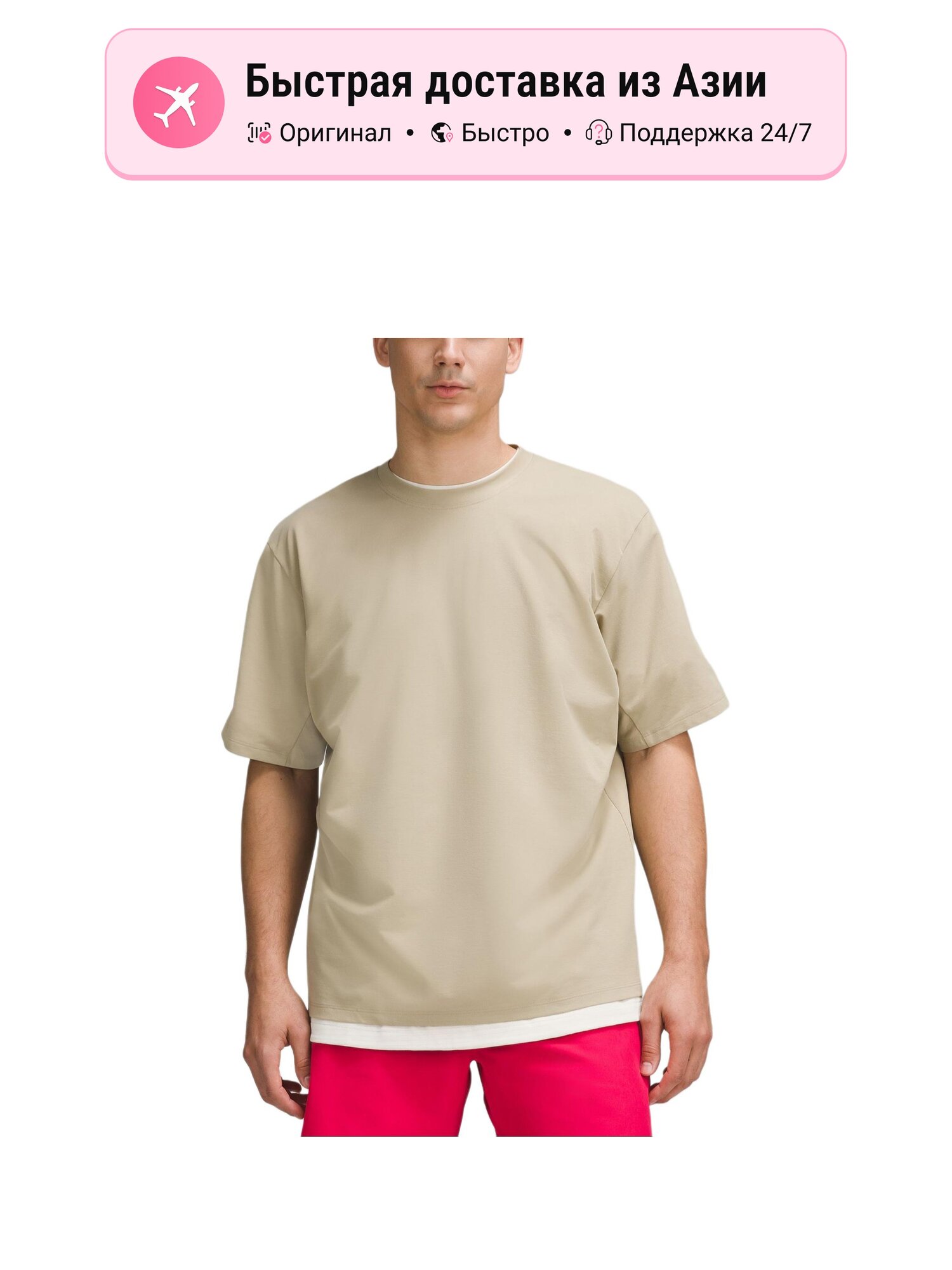 Футболка lululemon Modern College Style