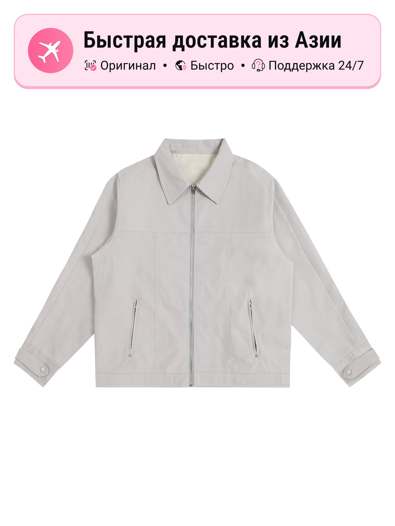 Куртка ANYWEARLAB ANYWEARLAB 5185533