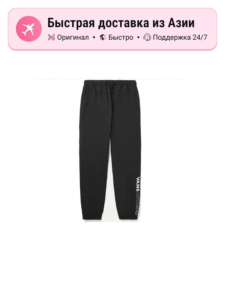 Брюки спортивные VANS Knitted Sweatpants