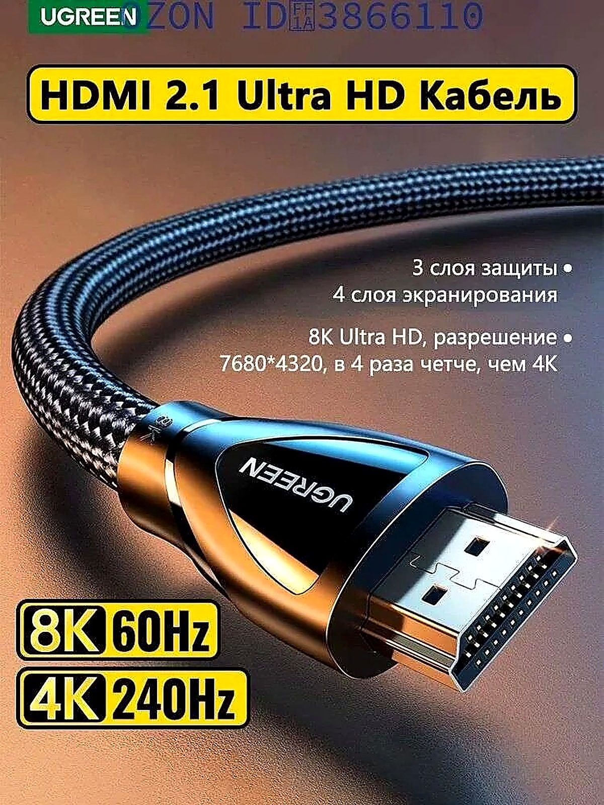 Видеокабель HDMI/HDMI, 5 м, черный, черно-серый, медь, 25x20x10 см, видеокабели