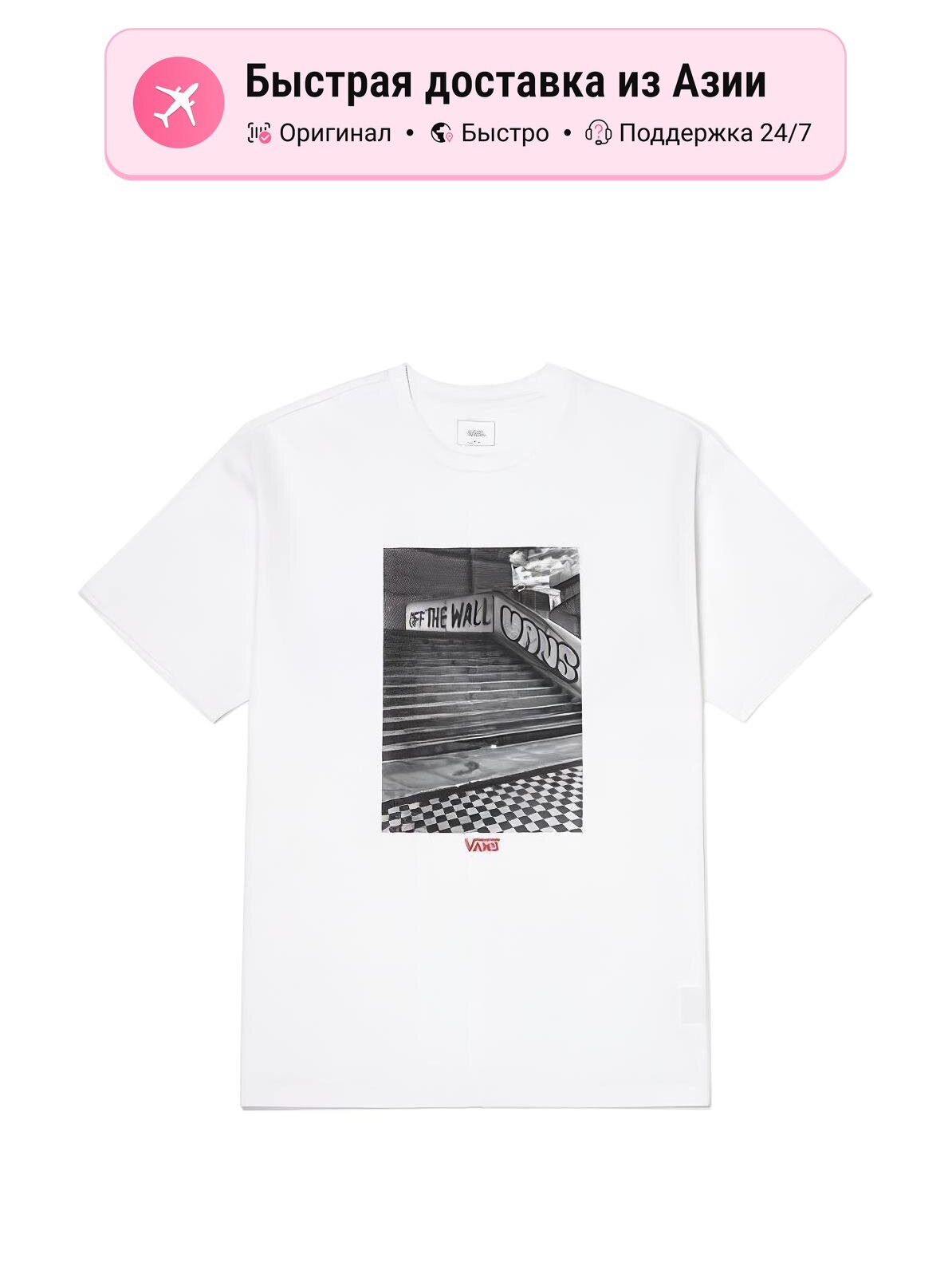 Футболка VANS 9662202
