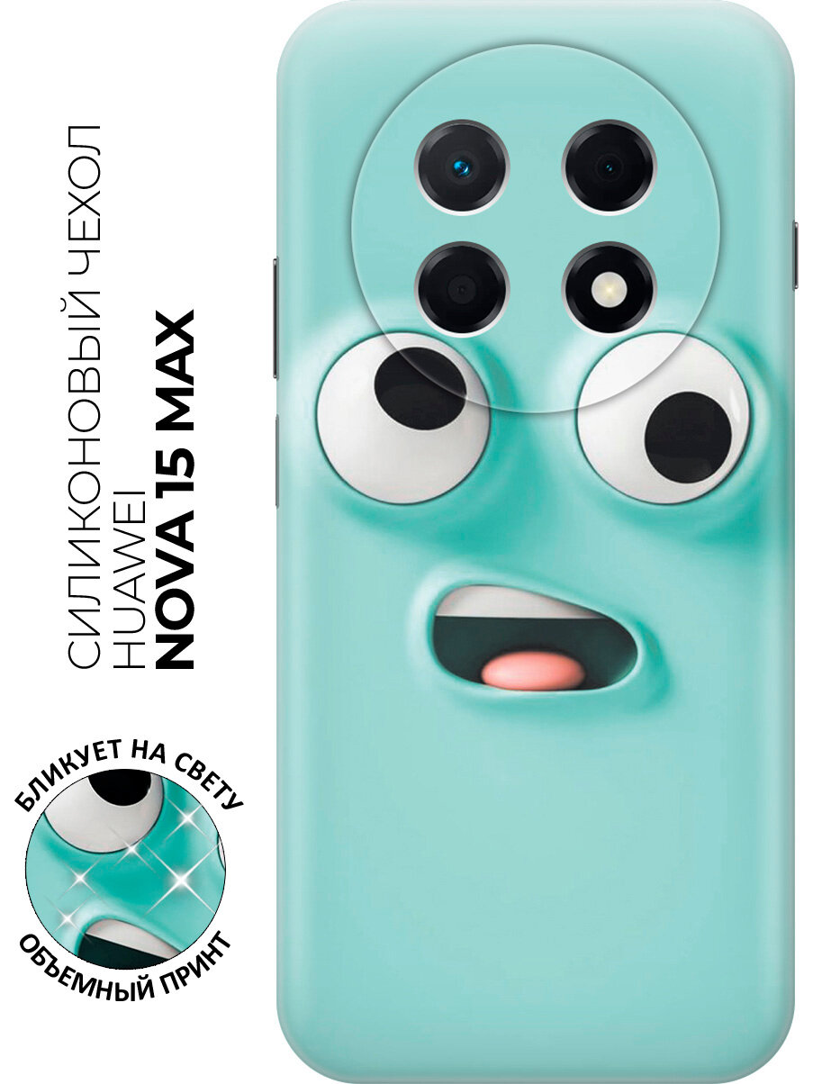 Силиконовый чехол на Huawei nova 15 Max с принтом "Голубое лицо"