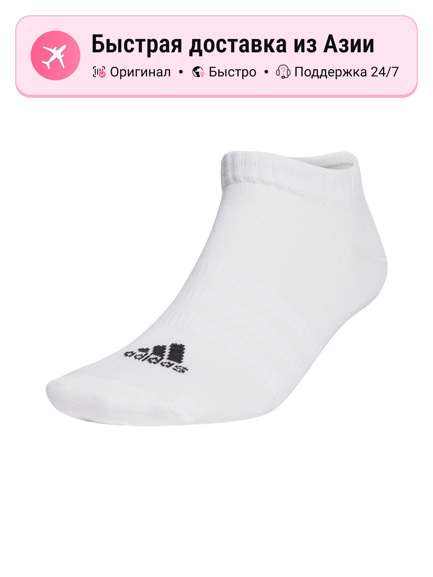 Носки спортивные adidas Ankle Socks Unisex