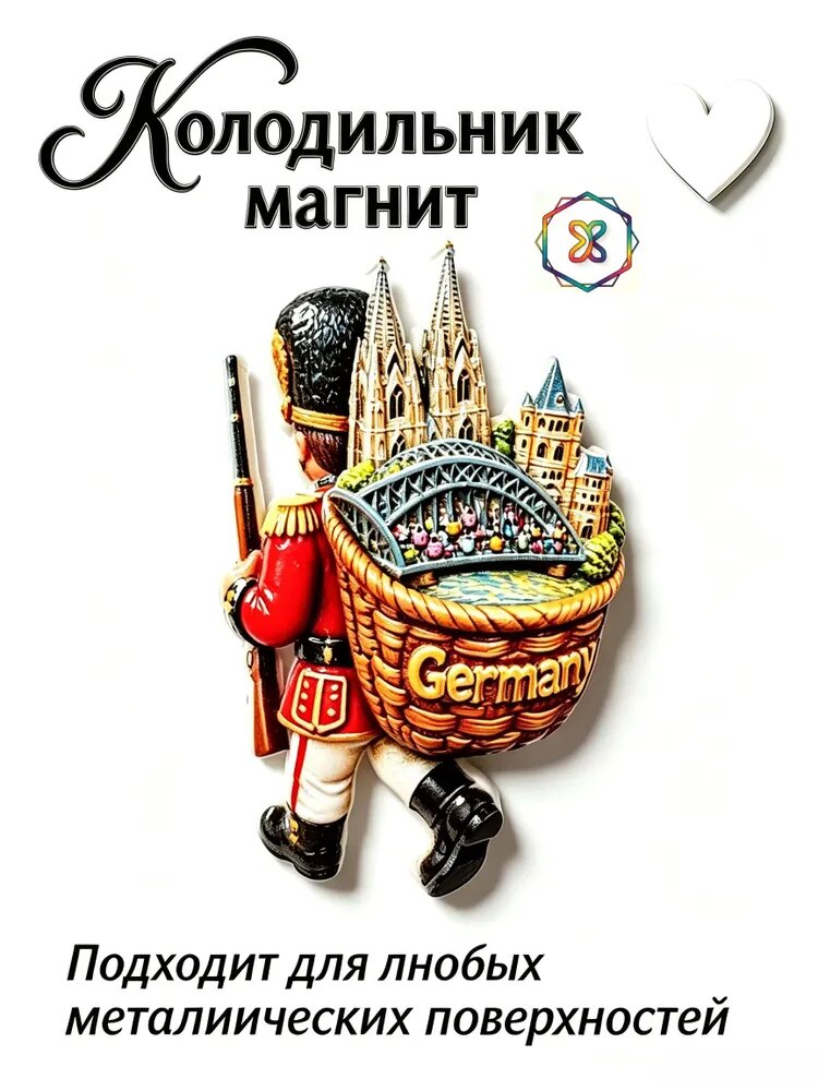 Немецкий винтажный магнит с изображением солдата и Кёльнского собора, европейский туристический сувенир, украшение для дома, наклейка на холодильник, небольшой подарок.