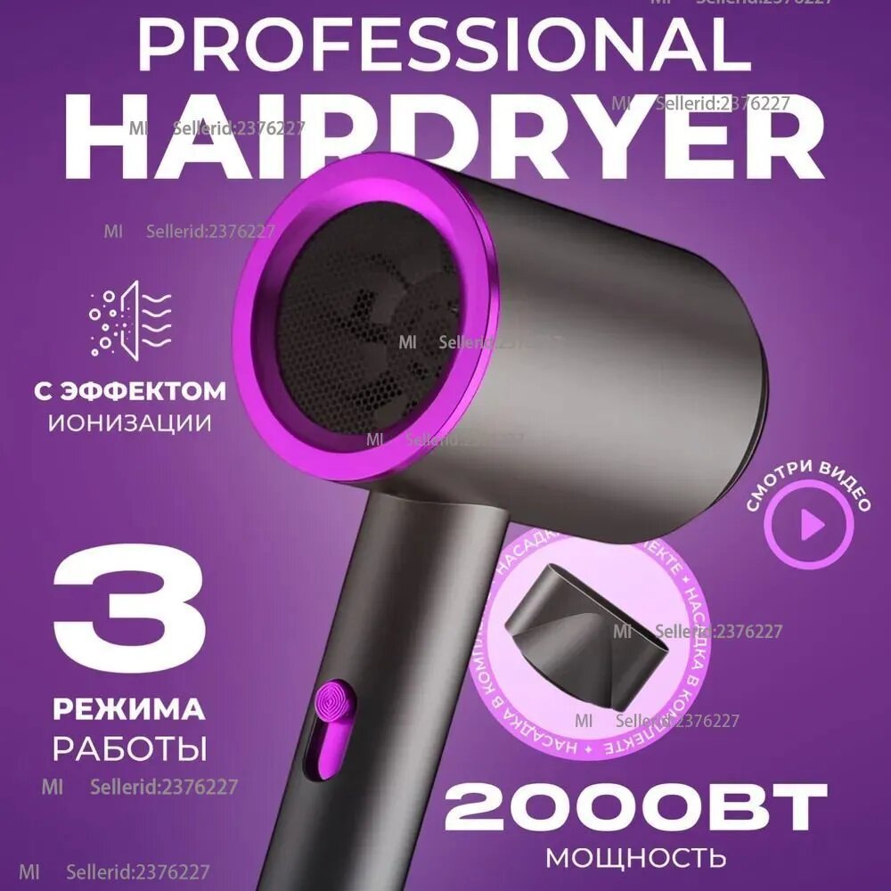 Xiaomi Фен для волос FEN-VA44453645384563846348634863_sku-3880深灰色（下单联系客服发欧规）_mv_VsmR5 2000 Вт, скоростей 3, серый, фиолетовый