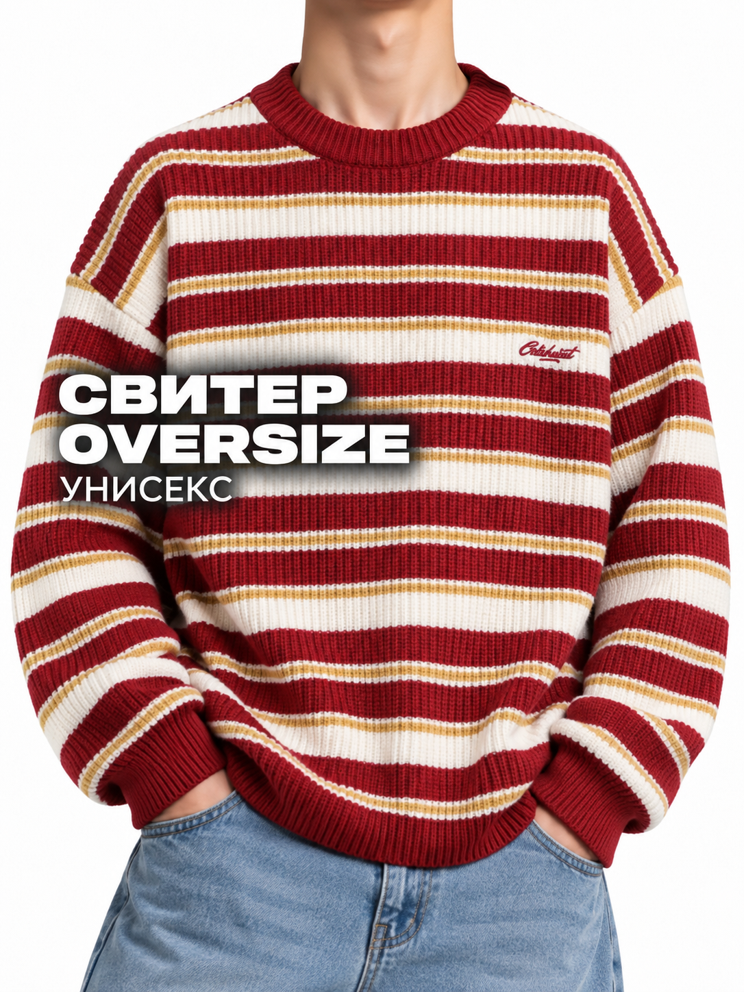Свитер MADISON HILL