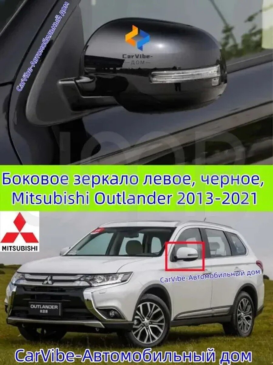 Зеркало заднего вида Слева. YTIK1GHB68F90, черное, с подогревом и монитором, 2013-2021