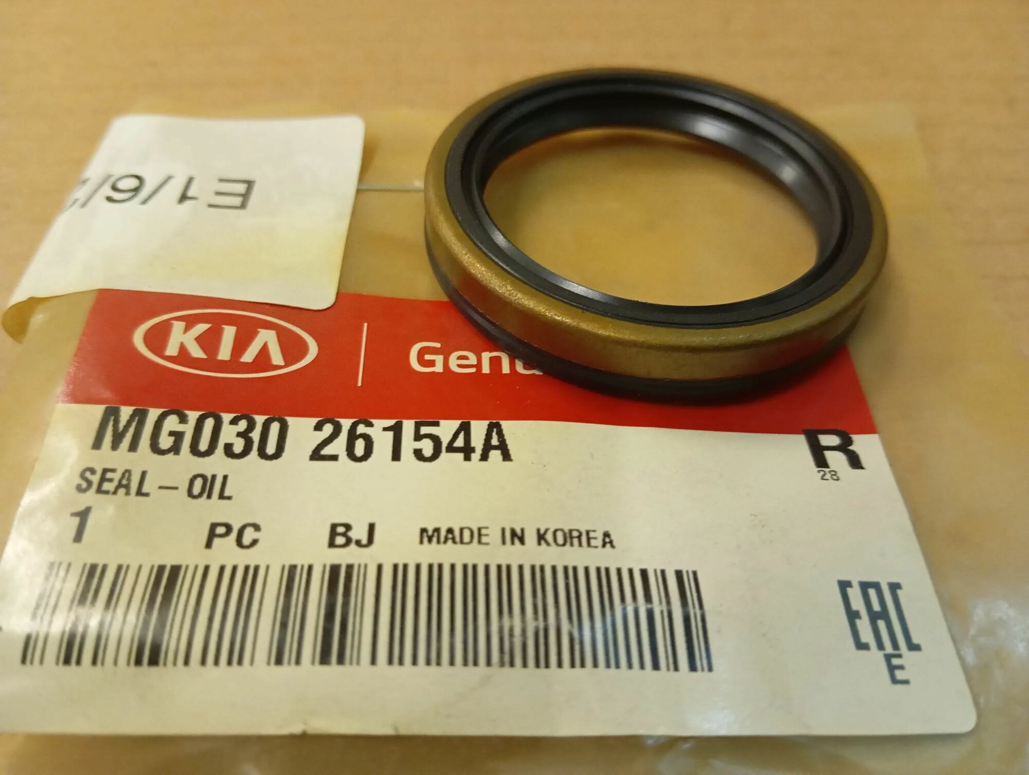 Сальник подшипника задней ступицы, арт. MG03026154A, производитель Hyundai-KIA, цена за 1 шт.