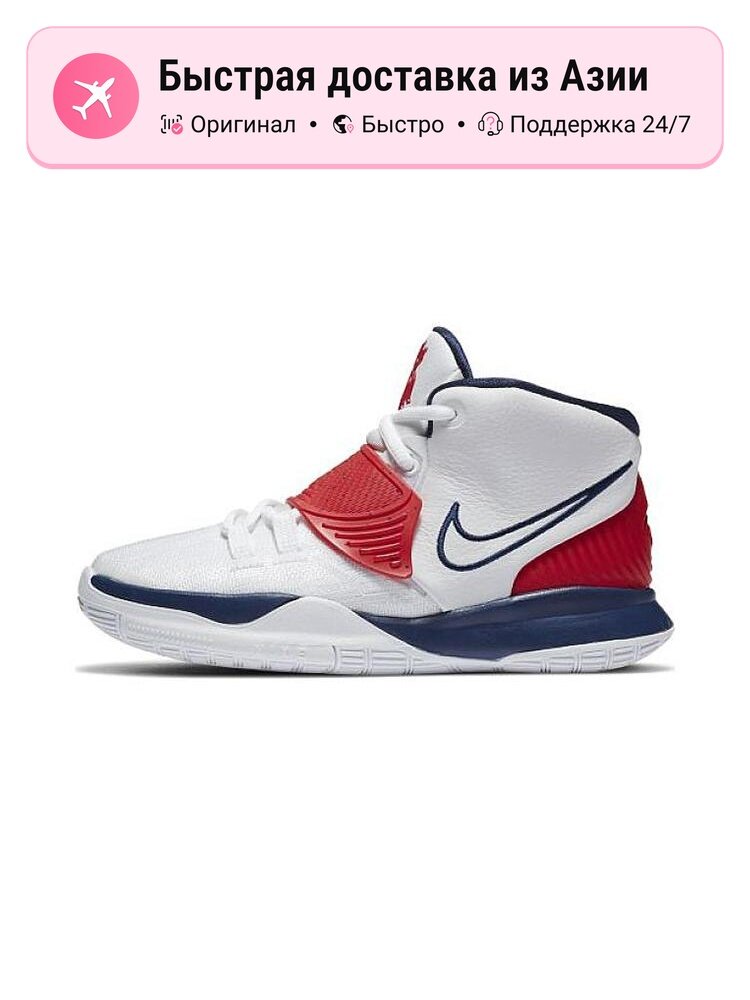 Кроссовки NIKE Kyrie 6