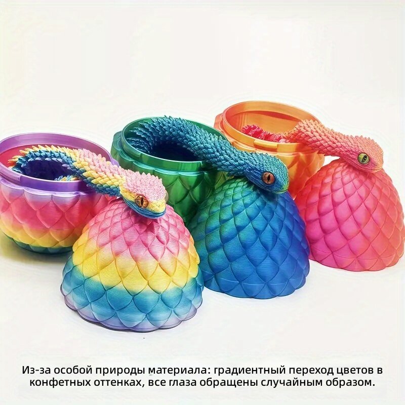 Набор декоративных фигурок змей и яиц, 6 шт. (3 змеи + 3 яйца), разноцветные, 3D-печать, для дома, офиса и автомобиля