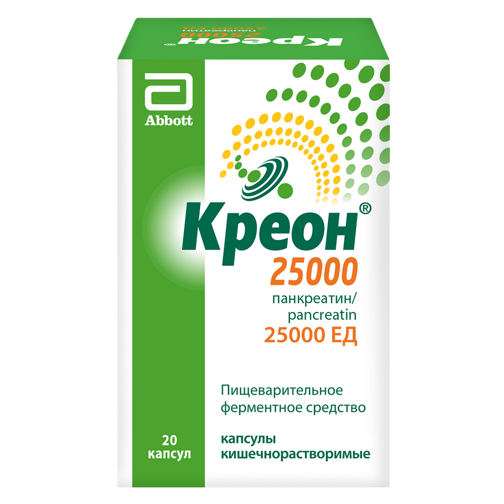 Креон 25000 капсулы кишечнорастворимые 25000 ед 20 шт