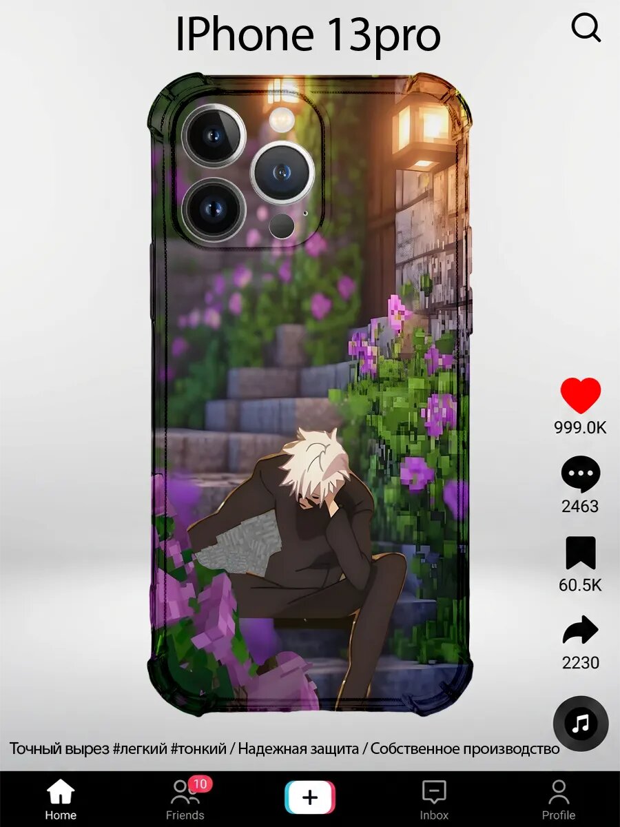 Чехол на iPhone 13 Pro с принтом Майнкрафт аниме парень