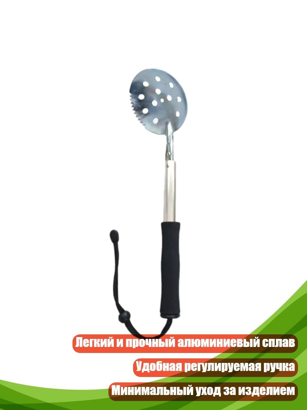Выдвижной черпак для рыбалки на льду, - маленький