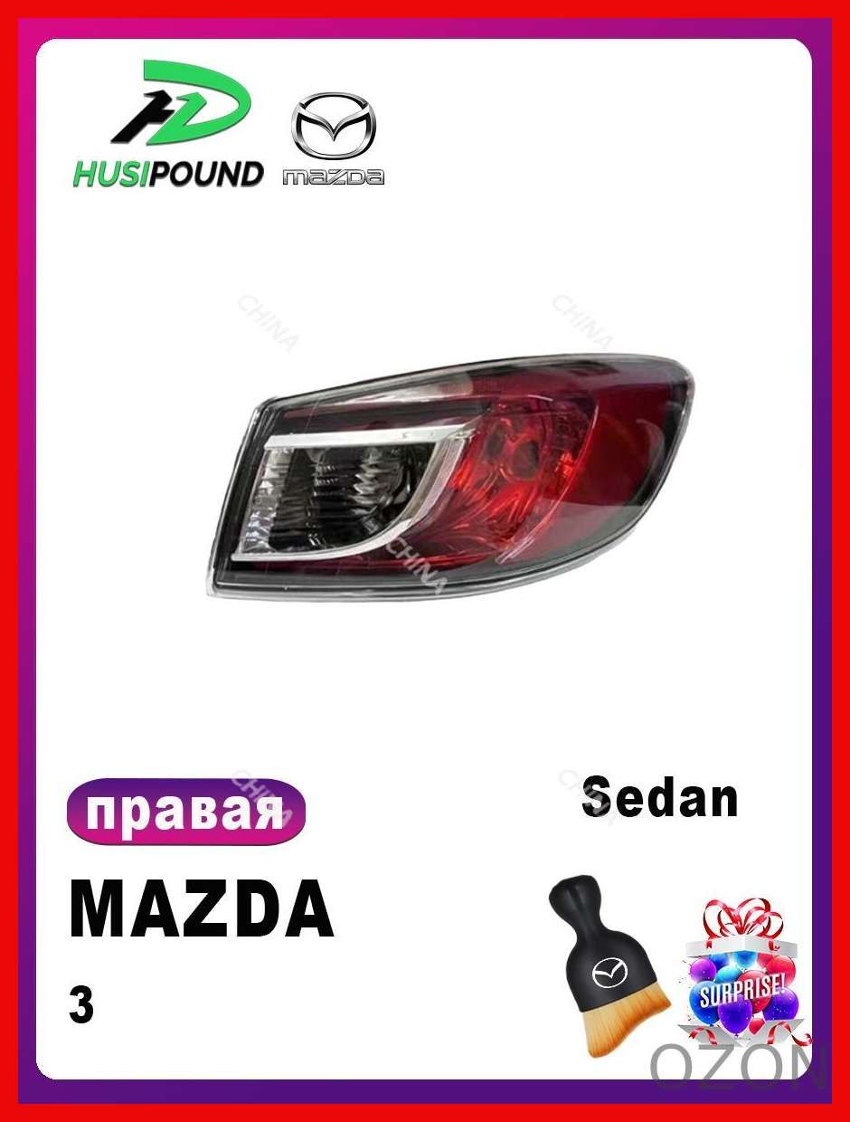 Фара автомобильная, Задний фонарь, 1 шт, арт. Mazda 3 Sedan