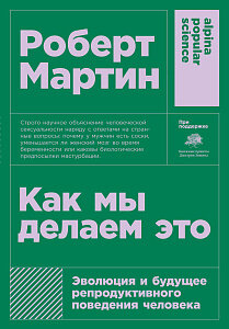 -К ПР. АльП. Как мы делаем это: Эволюция и будущее ре
