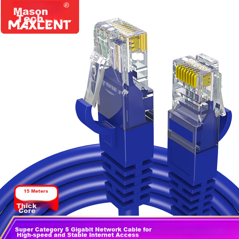 MAXCENT CAT5e сетевой кабель 100 Мбит/с, незащищенный витая пара, 15 м готовый кабель-патч Модель：15