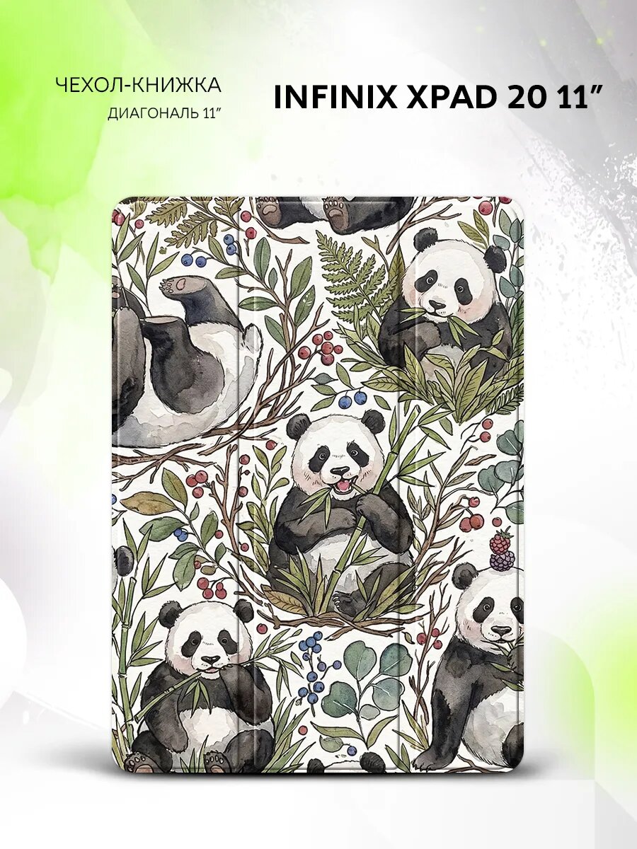 Чехол книжка на Infinix Xpad 20, Инфиникс Икспад 20, защитный, с функцией подставки и принтом