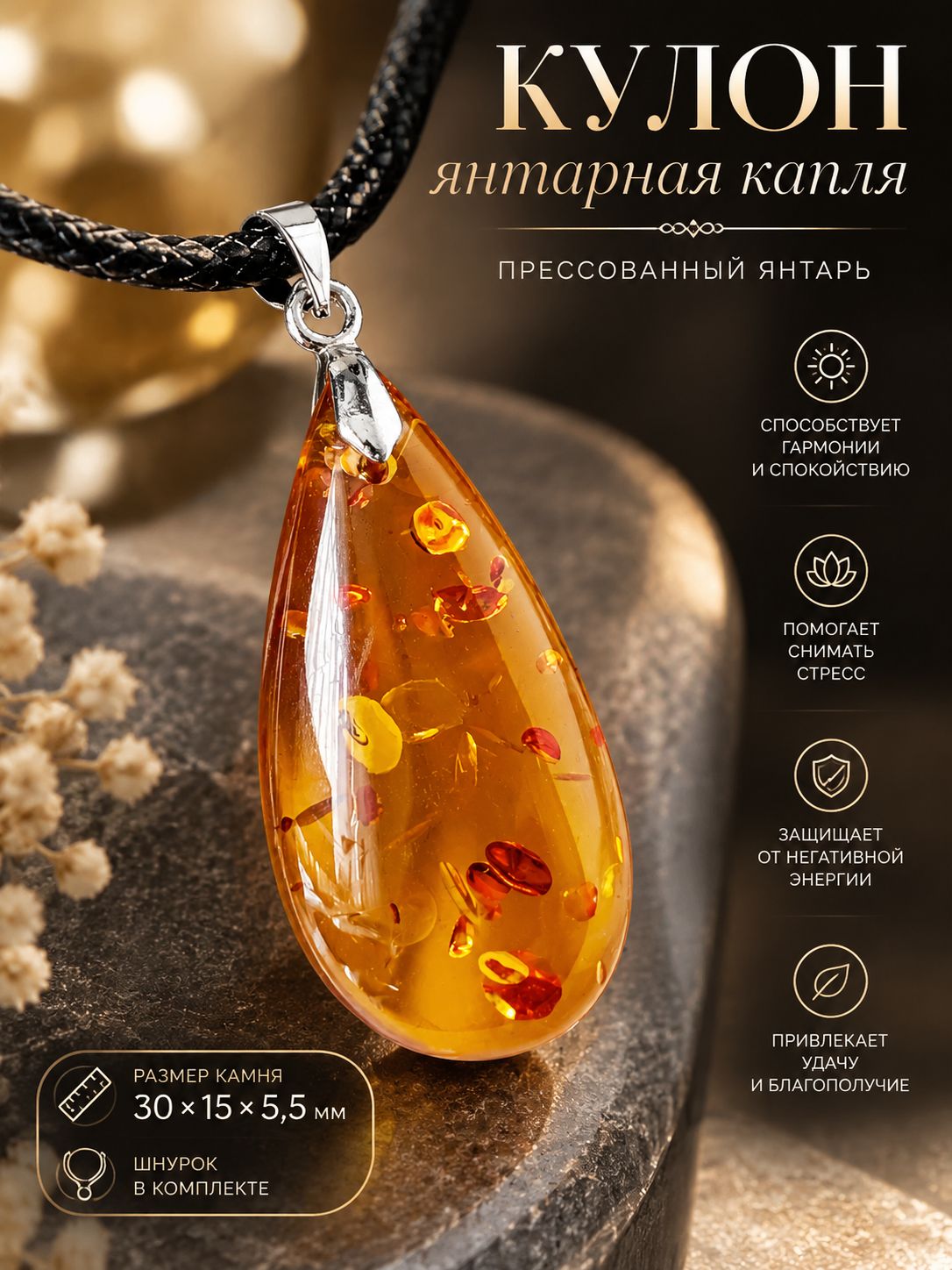 Подвеска