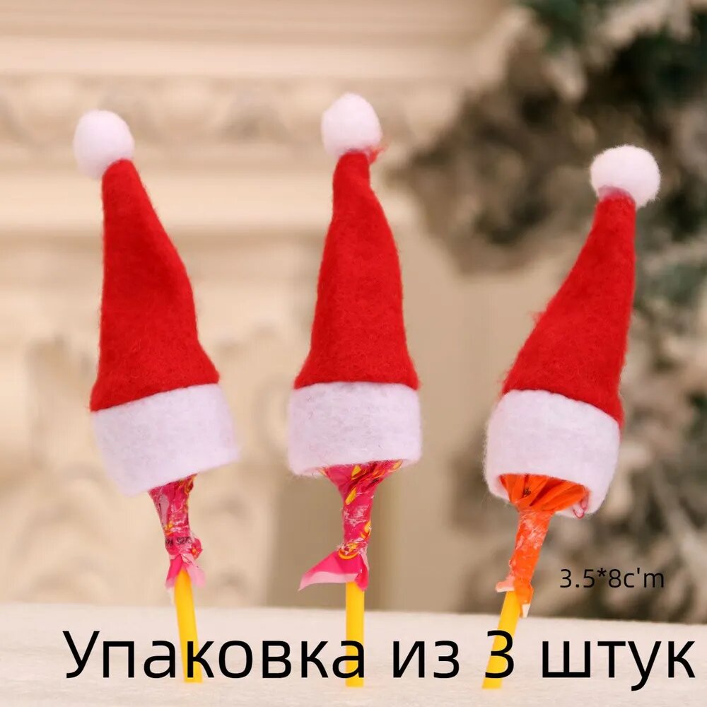 Елочные украшения 12 см ёлка красный 3 шт