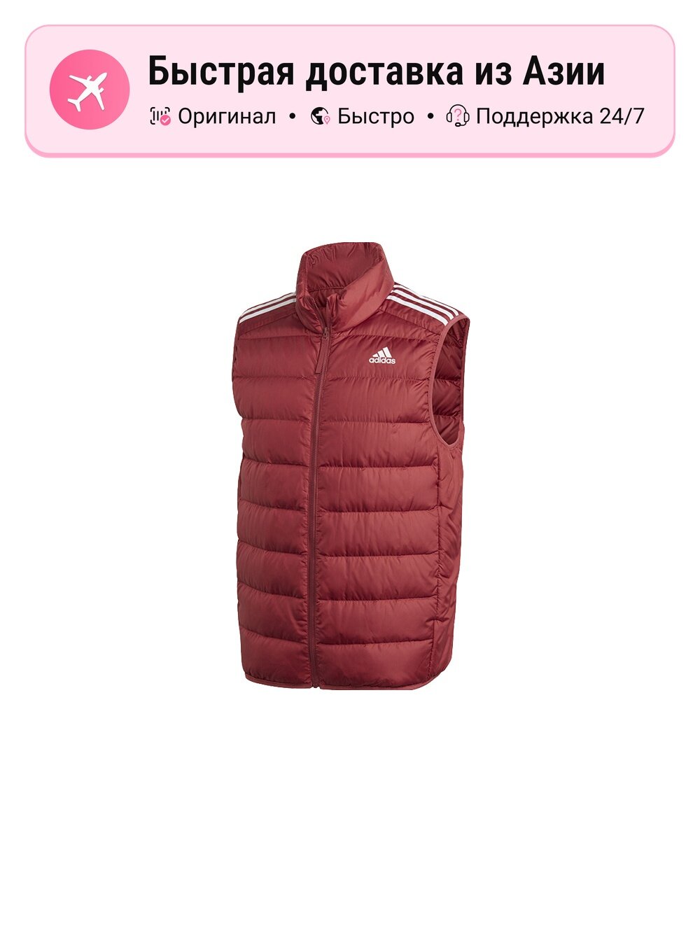 Жилет спортивный Active