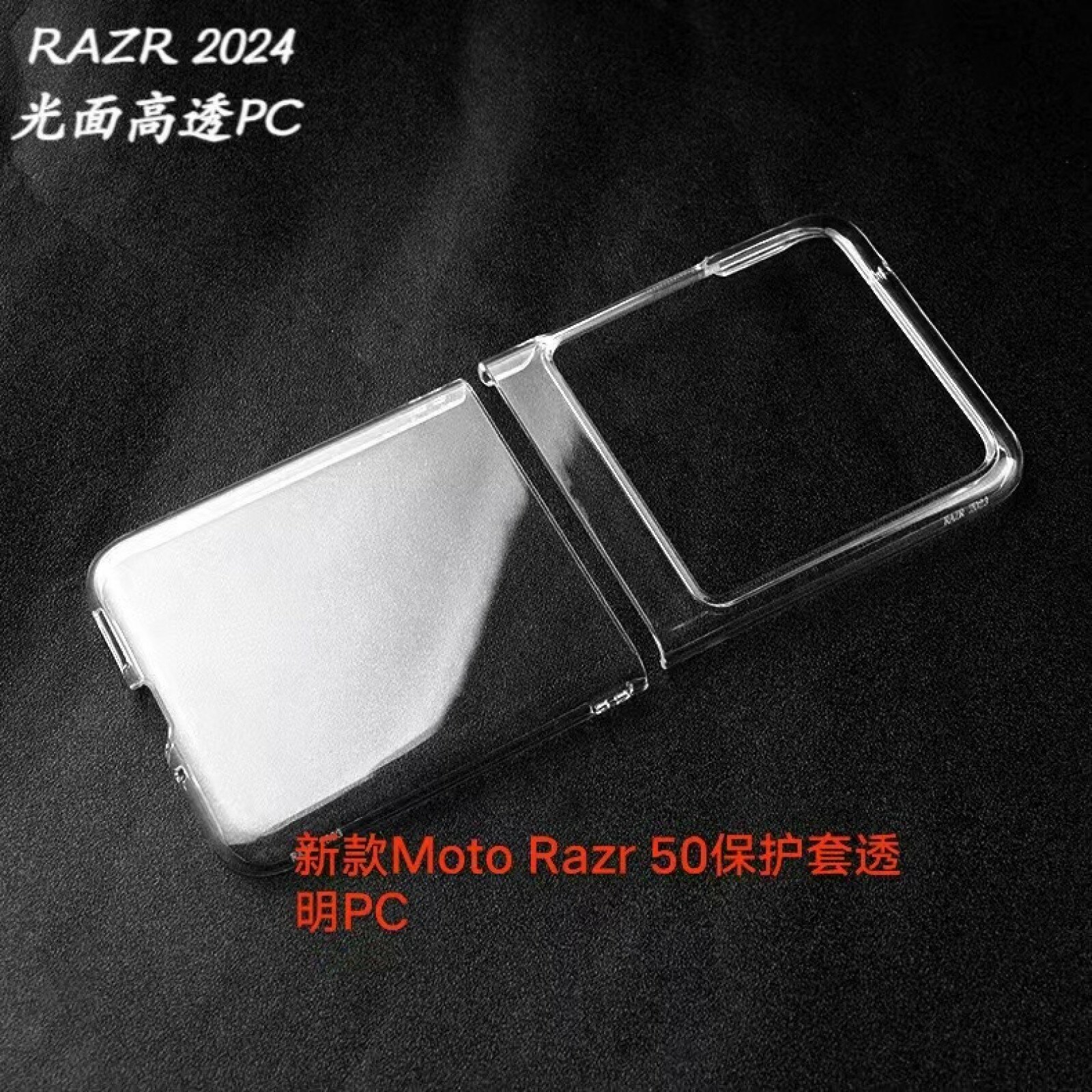 Ультра-тонкий прозрачный чехол-бампер MyPads Tocco для Motorola Razr 50 Ultra из пластика