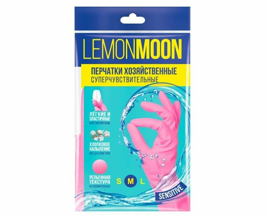 Перчатки хозяйственные LEMON MOON суперчувствительные с напылением, размер m (LG200M)