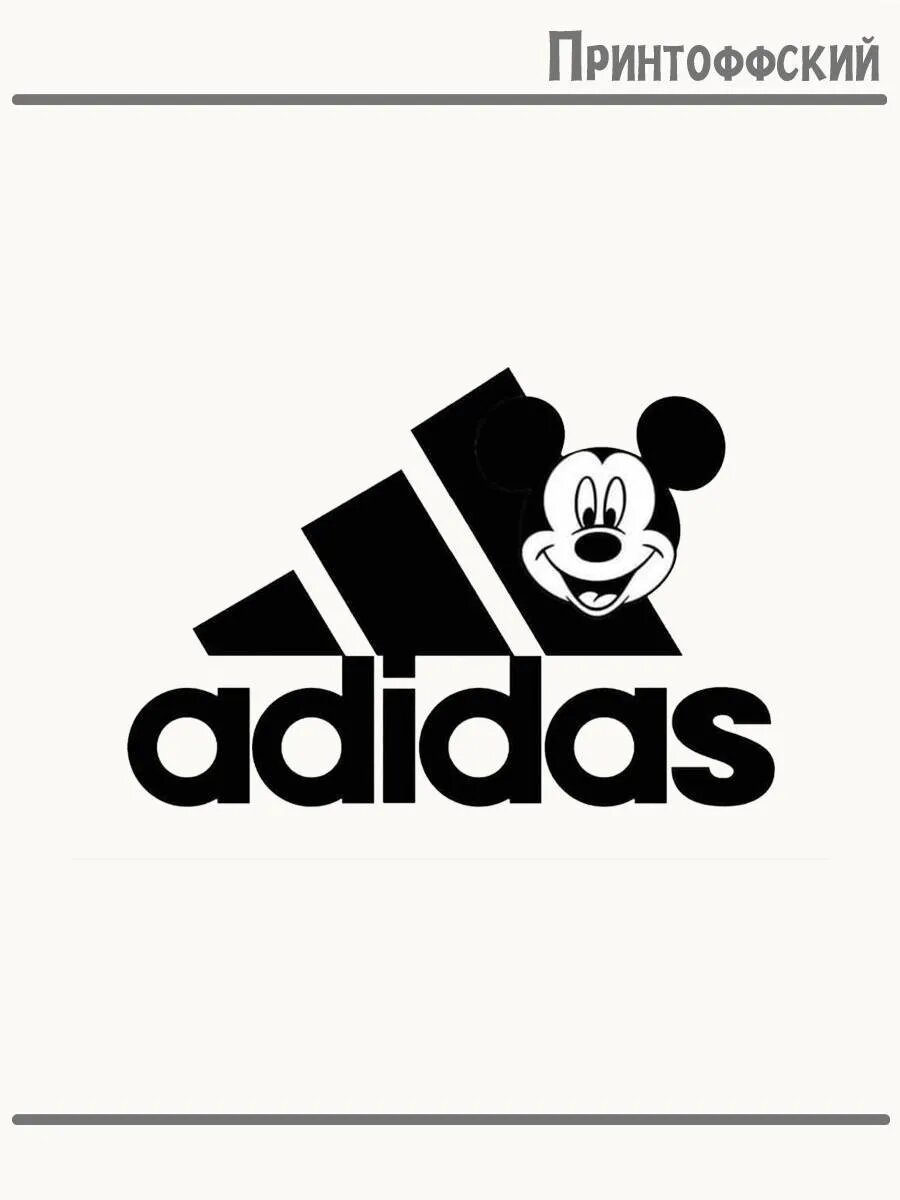 Термонаклейка для одежды и аксессуаров DTF-печать Adidas Микки Маус