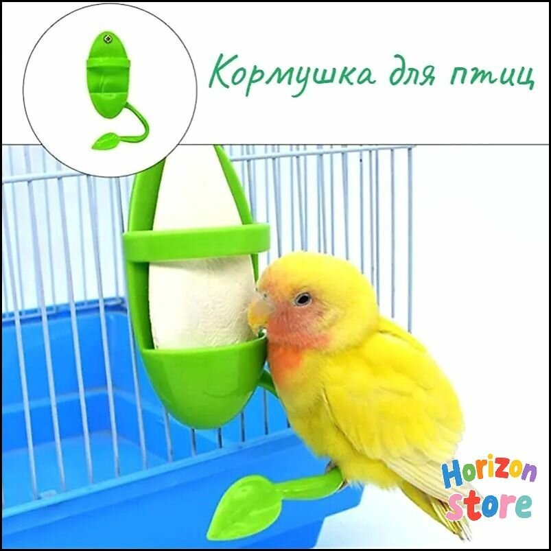 Эксклюзивная шпажка держатель для фруктов и овощей в клетку подвесная кормушка для птиц и попугаев