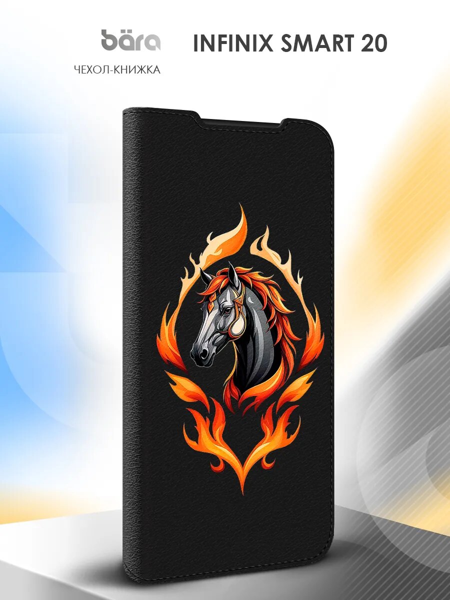 Чехол на Infinix Smart 20, Инфиникс Смарт 20, книжка, противоударный, с рисунком