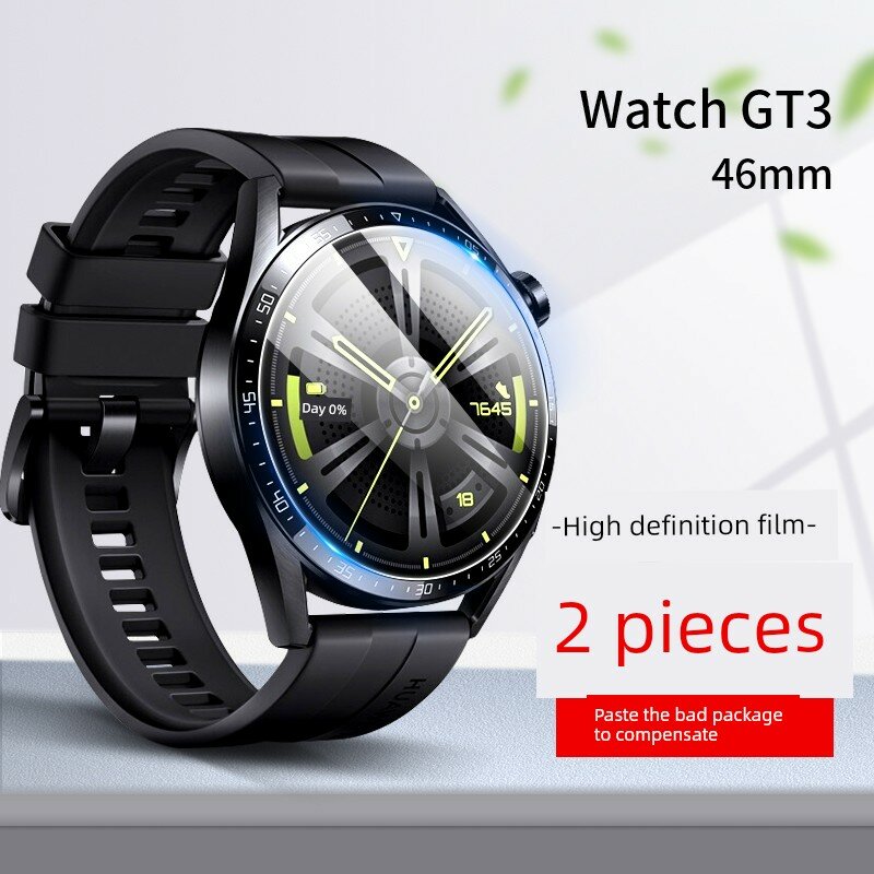 Защитное стекло Huawei GT3 46 мм с диамантовым покрытием - Ультра ясное, премиум, 2 шт для умных часов