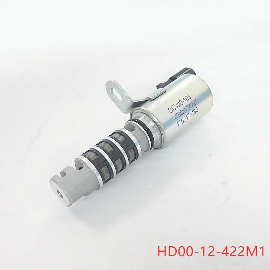 Флейта регулировки фаз для Haima 7/M8 HD00-12-422M1, inlet