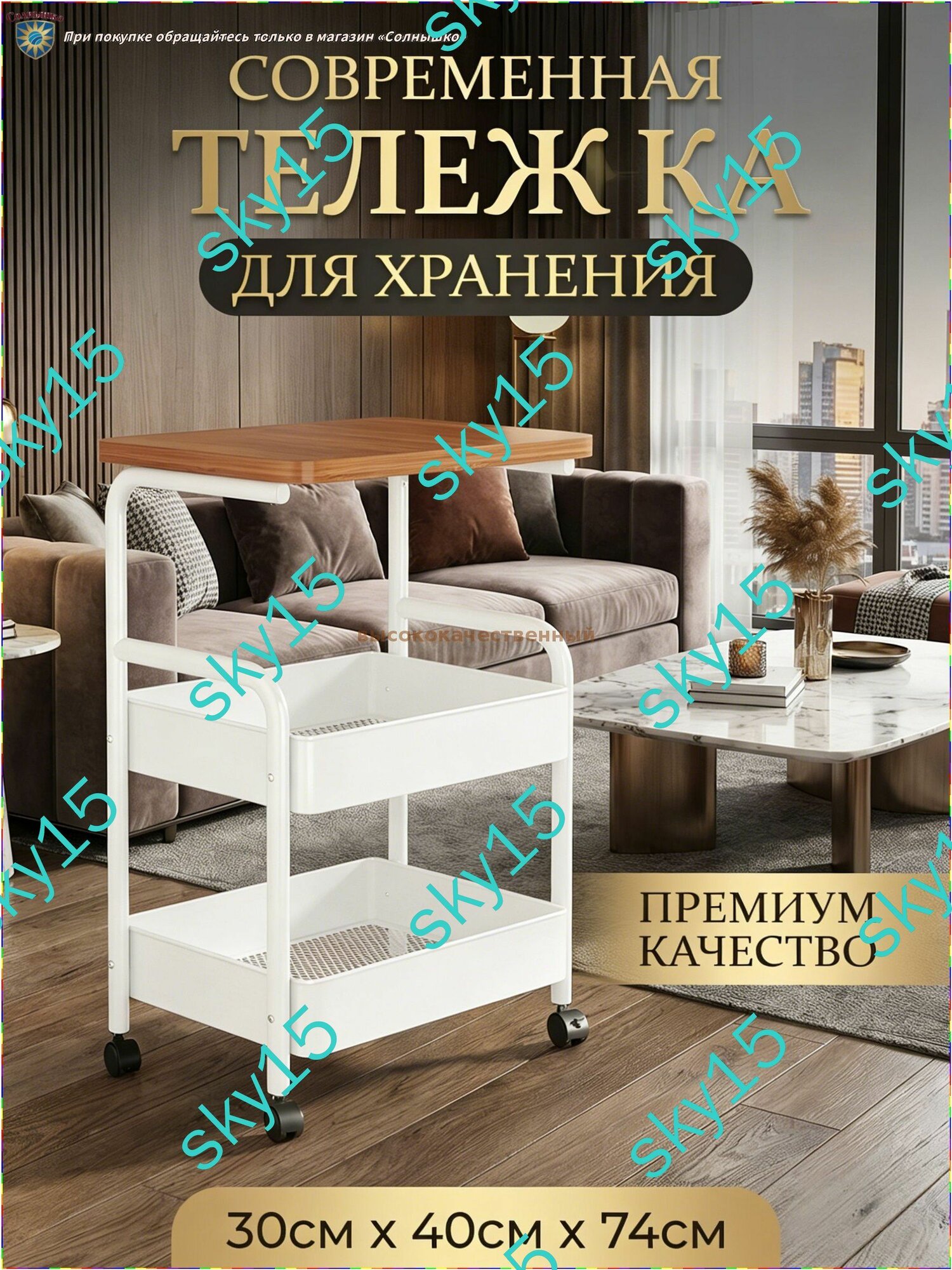 Многоуровневая тележка-органайзер с откидной столешницей для кухни, ванной и офиса, белая,40x30x74 см