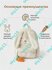 Рюкзак Disney Школа 2026 для девочек, принт Stitch, светло-бежевый, школьный рюк...