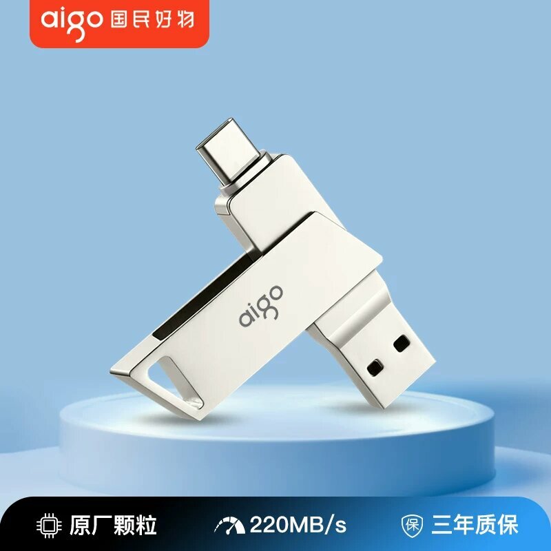USB-накопитель 128 ГБ U350 Двойной интерфейс Скорость чтения 220 МБ/с Классический дизайн