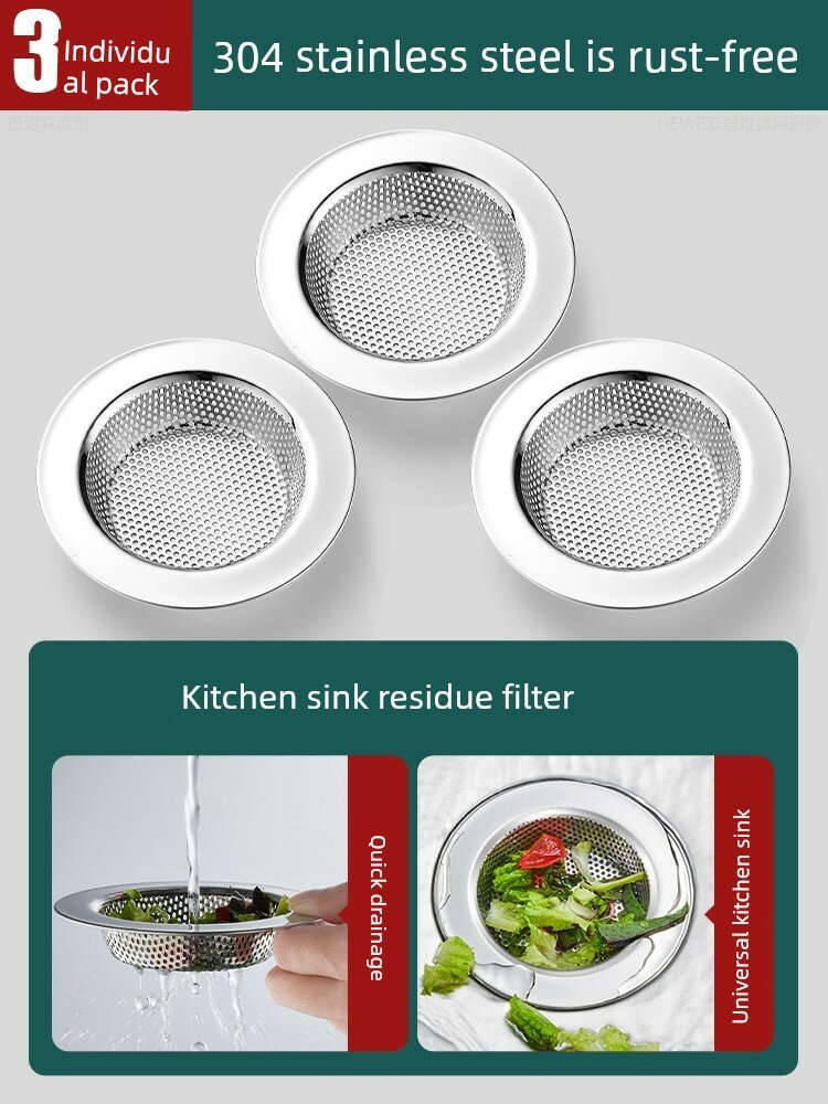 Немецкий фильтр-сетка для кухонной раковины, уловитель мусора, из нержавеющей стали, универсальный, предотвращающий