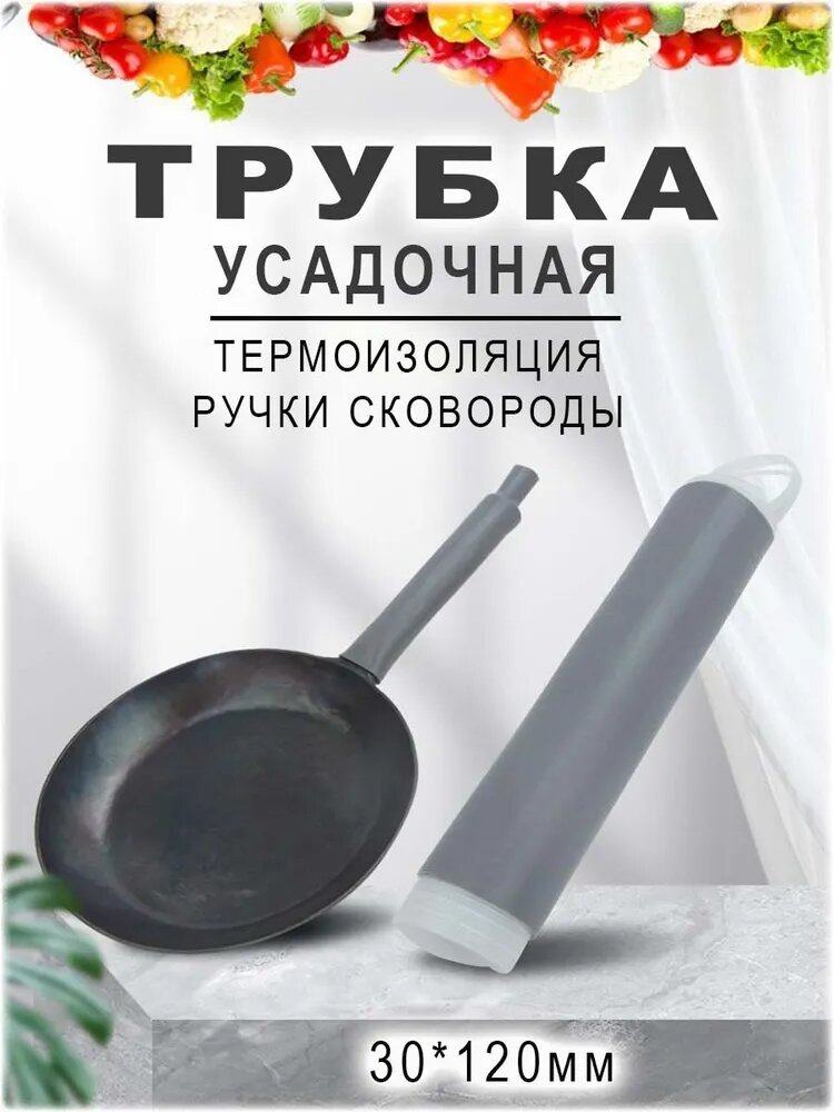 Ручка ухват для посуды, 1 шт