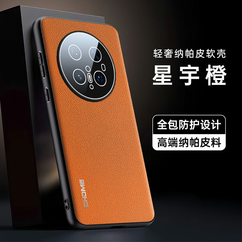 Чехол Для Huawei Mate 70 Pro/Хуавей Мате 70 Про+, soft touch, чехол-кардиомонитор, искусственная кожа, защита камеры, ударопрочный, усиленные углы, Huawei, Huawei Mate 70 Pro, Huawei Mate 70 Pro+, orange,