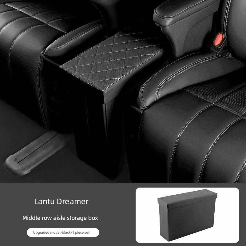 Lan Tu Dream Home 2-й ряд Центральный проход между сиденьями Коробка для хранения, 1 шт, Черный цвет