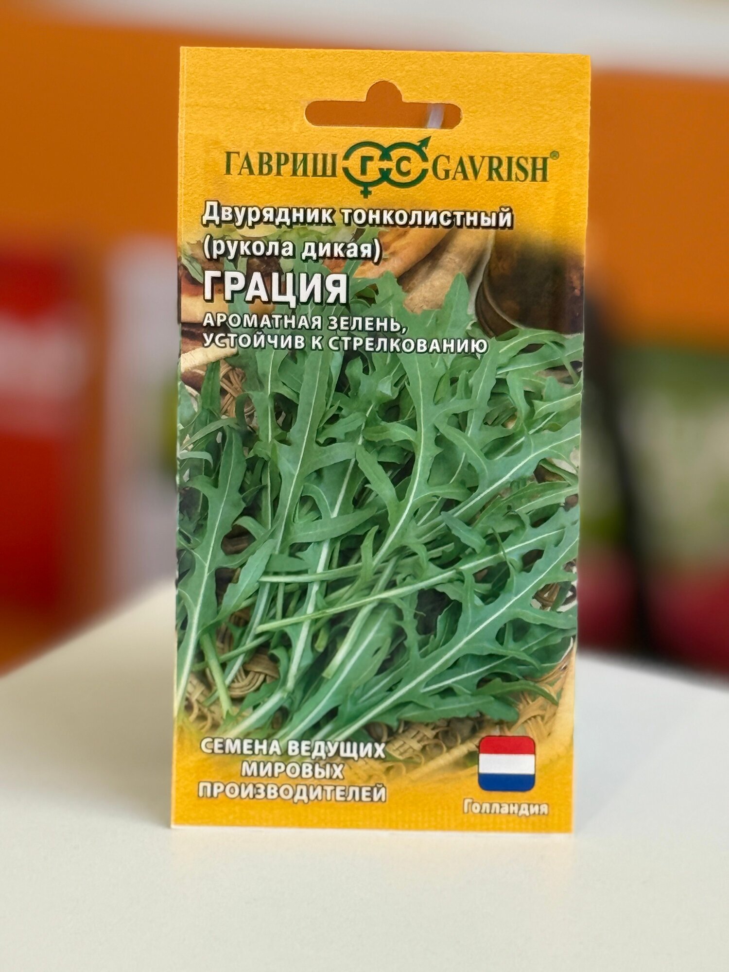 Рукола Дикая Грация 500 шт Гавриш