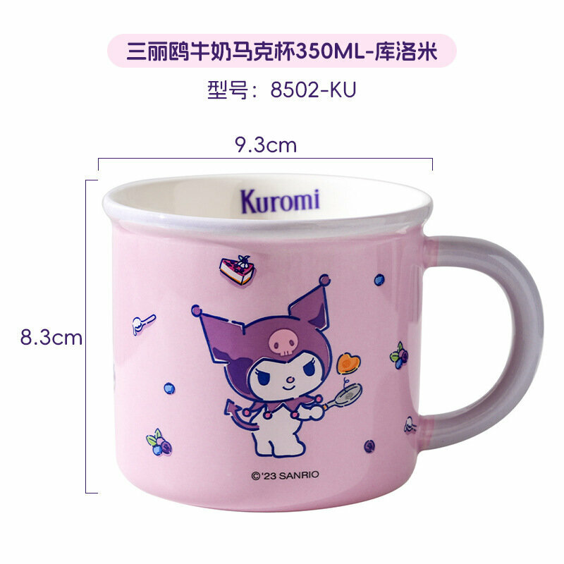 Керамическая кружка Sanrio, милая и стильная, идеально подходит для пар или женщин, отлично подходит для домашнего использования, для завтрака, кофе или в качестве кружки с обратным горлышком.