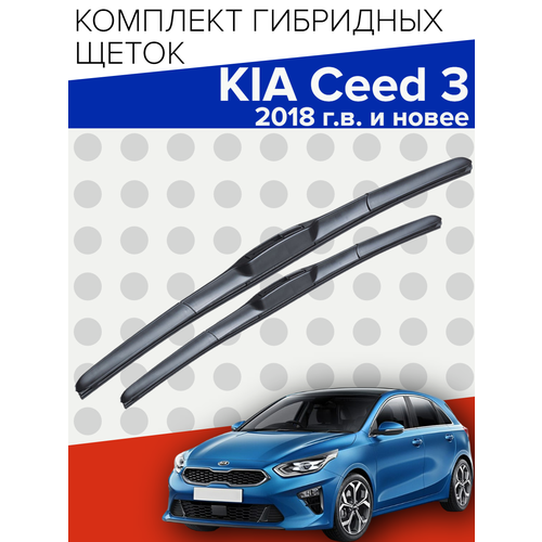 фото Гибридные щетки стеклоочистителя для kia ceed 3 ( 2018 г. в. и новее ) 650 и 400 мм / дворники для автомобиля киа сид 3 skyway