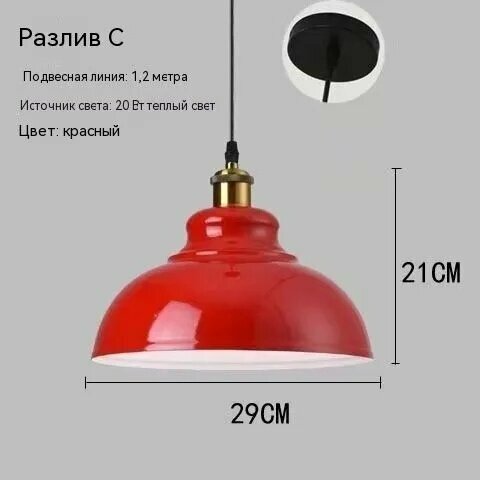 Люстра, 20.2 Вт, светодиодный светильник с металлическим плафоном для дома и офиса — фото 1
