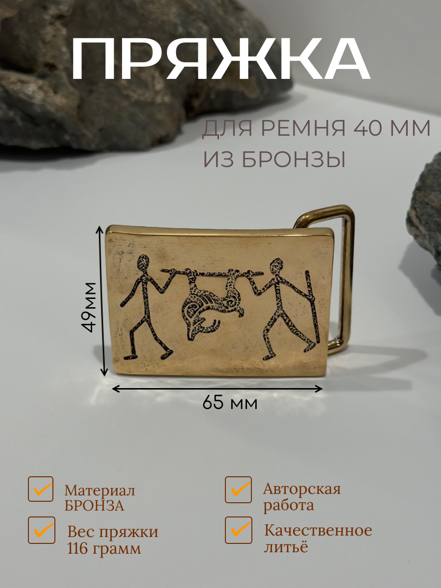 Комплект аксессуаров Рязанская Литейная Мастерская  для мужчин и женщин