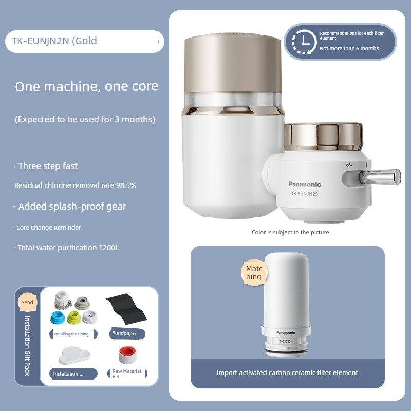 Фильтр для воды на кран Panasonic J51W Upgrade Gold с 1 сменным картриджем
